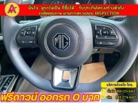MG  MG 5 1.5D ปี 2022 รูปที่ 10